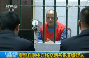 Jiang Yefei appeared on state broadcaster CCTV last December while being interrogated by officials